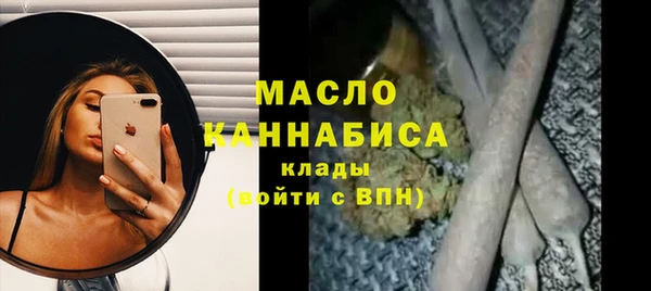 марихуана Белокуриха