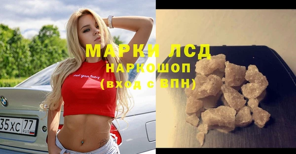 метамфетамин Белоозёрский