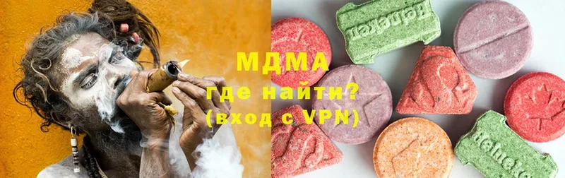 MDMA crystal  Коломна 